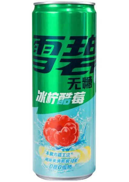 Sprite framboise sans sucre