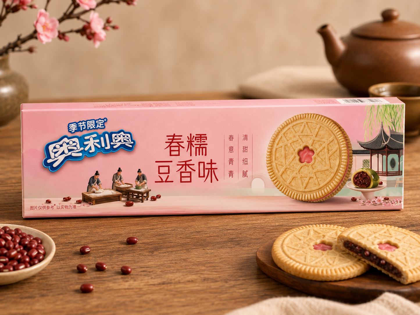 Oreo – Édition limitée Printemps – Saveur haricot rouge gluant (azuki)